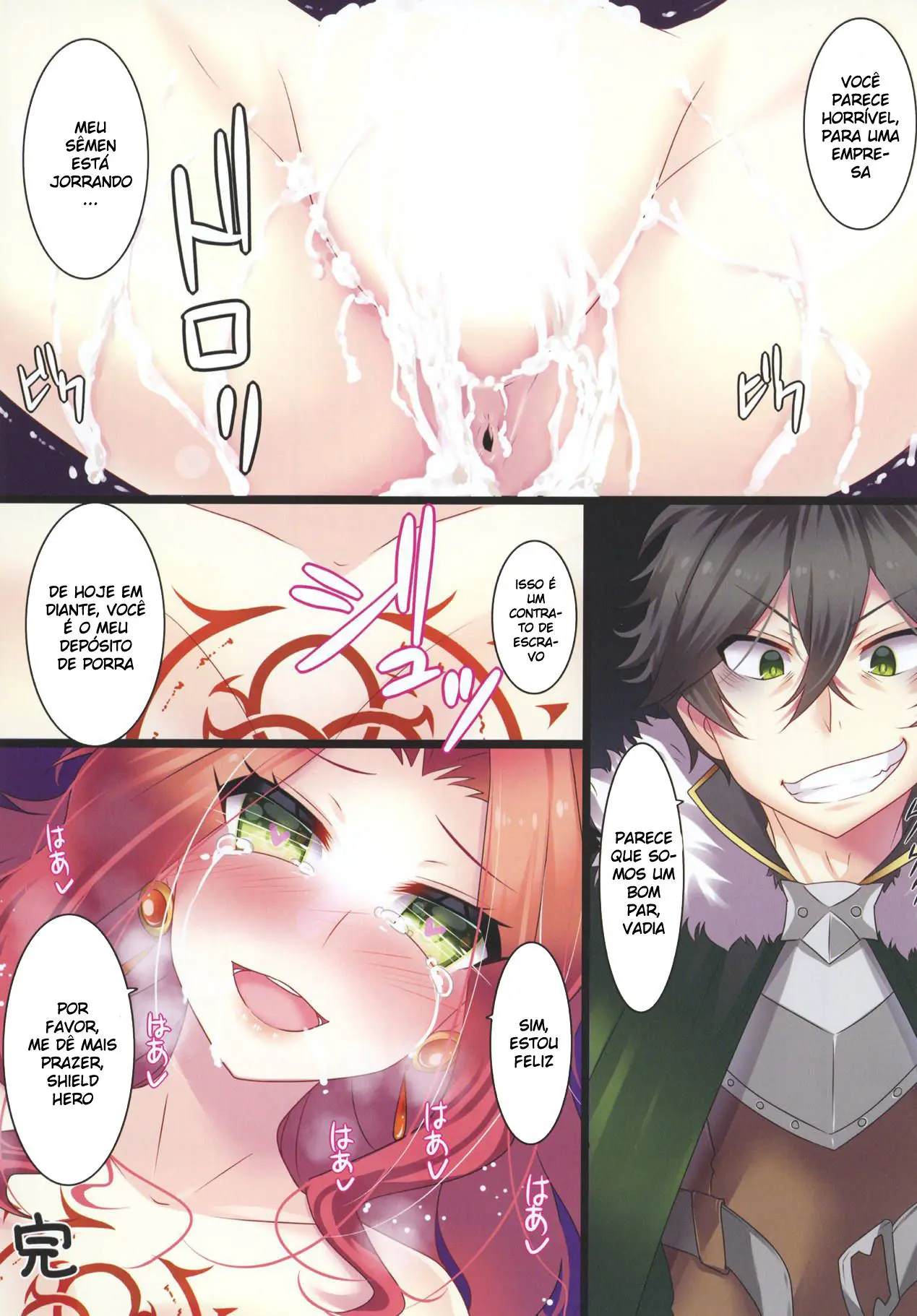 Tate no Yuusha no Fukushuu - Foto 11