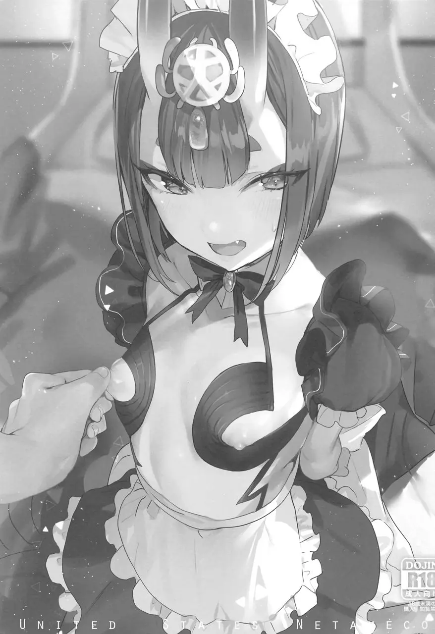 Shuten Douji-chan o Komarasetai - Foto 12