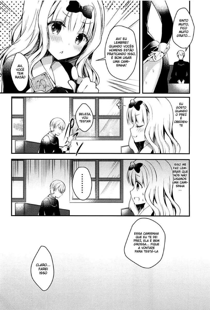 Fujiwara-shoki wa Kotowaritai - Foto 12