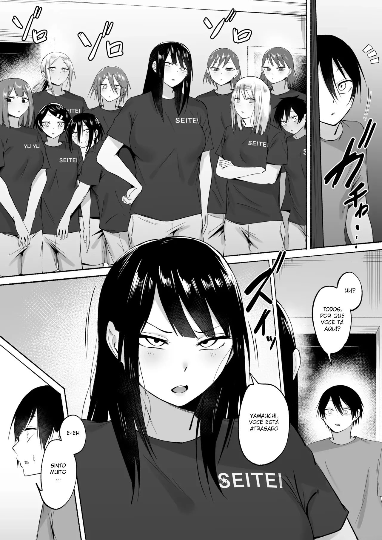 Seitei Gakuen Soccer-bu no Nichijou Kouhen - Foto 129