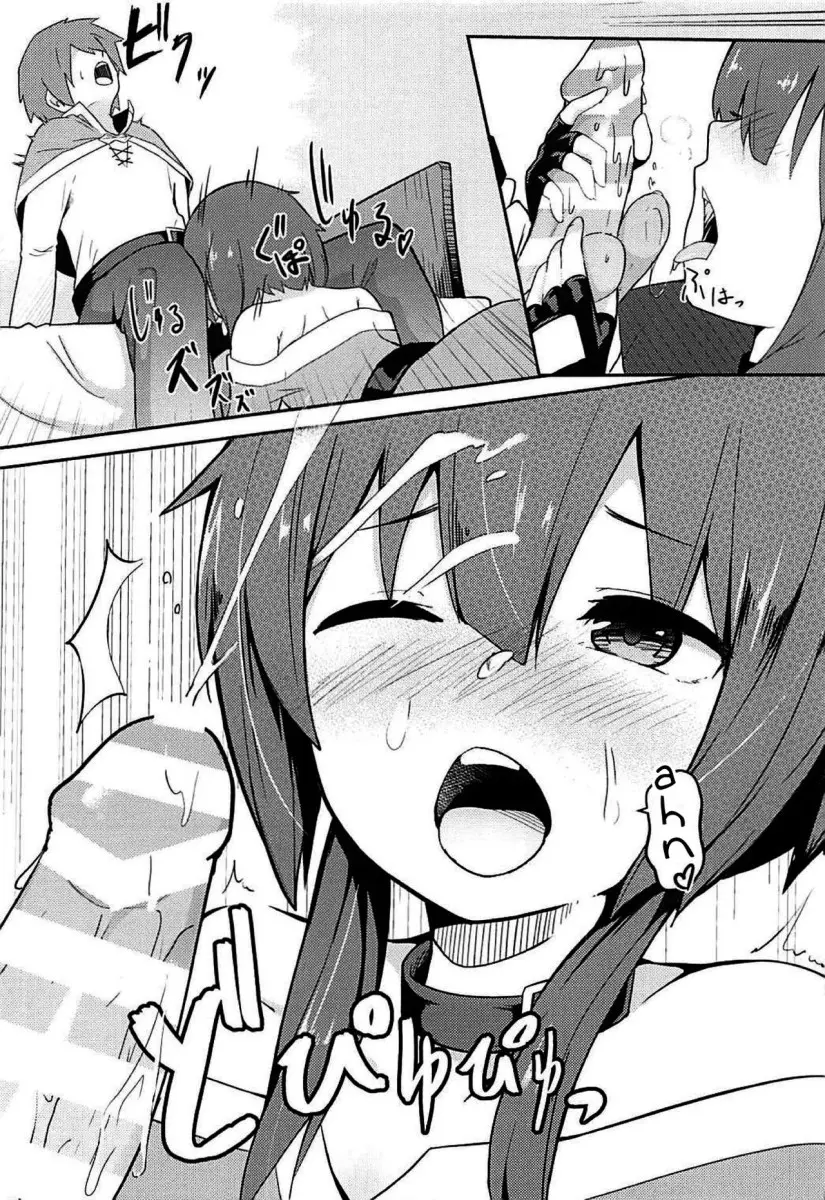 Kono Sukebe na Bakuretsu Musume ni Tyoukyou wo! - Foto 12
