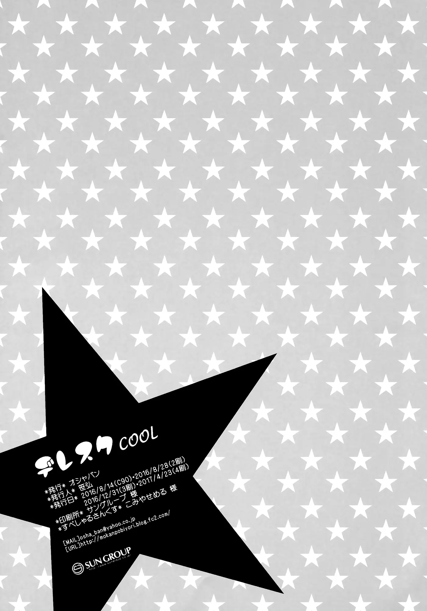 Dere Suku COOL - Foto 13