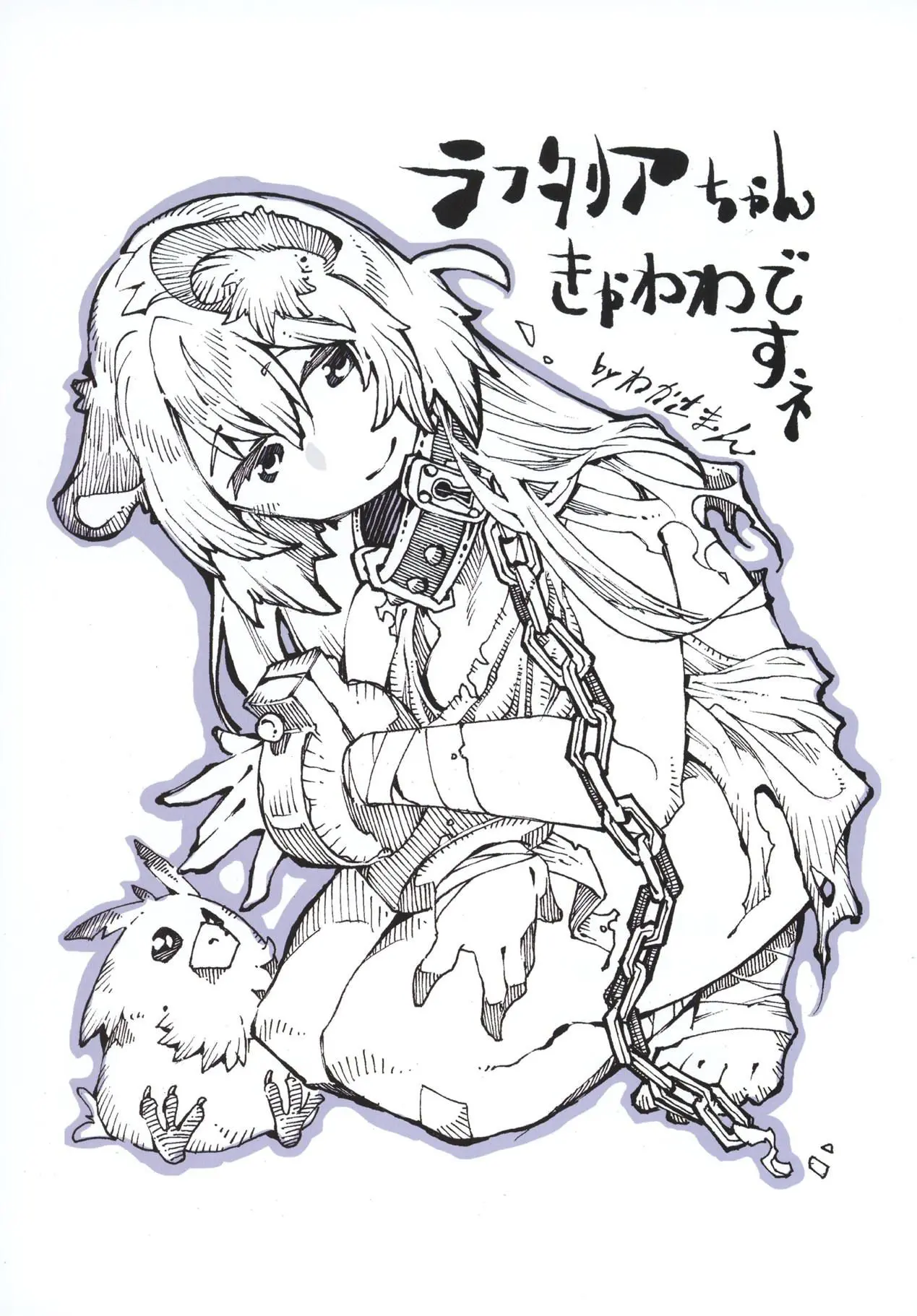 Tate no Yuusha no Fukushuu - Foto 12