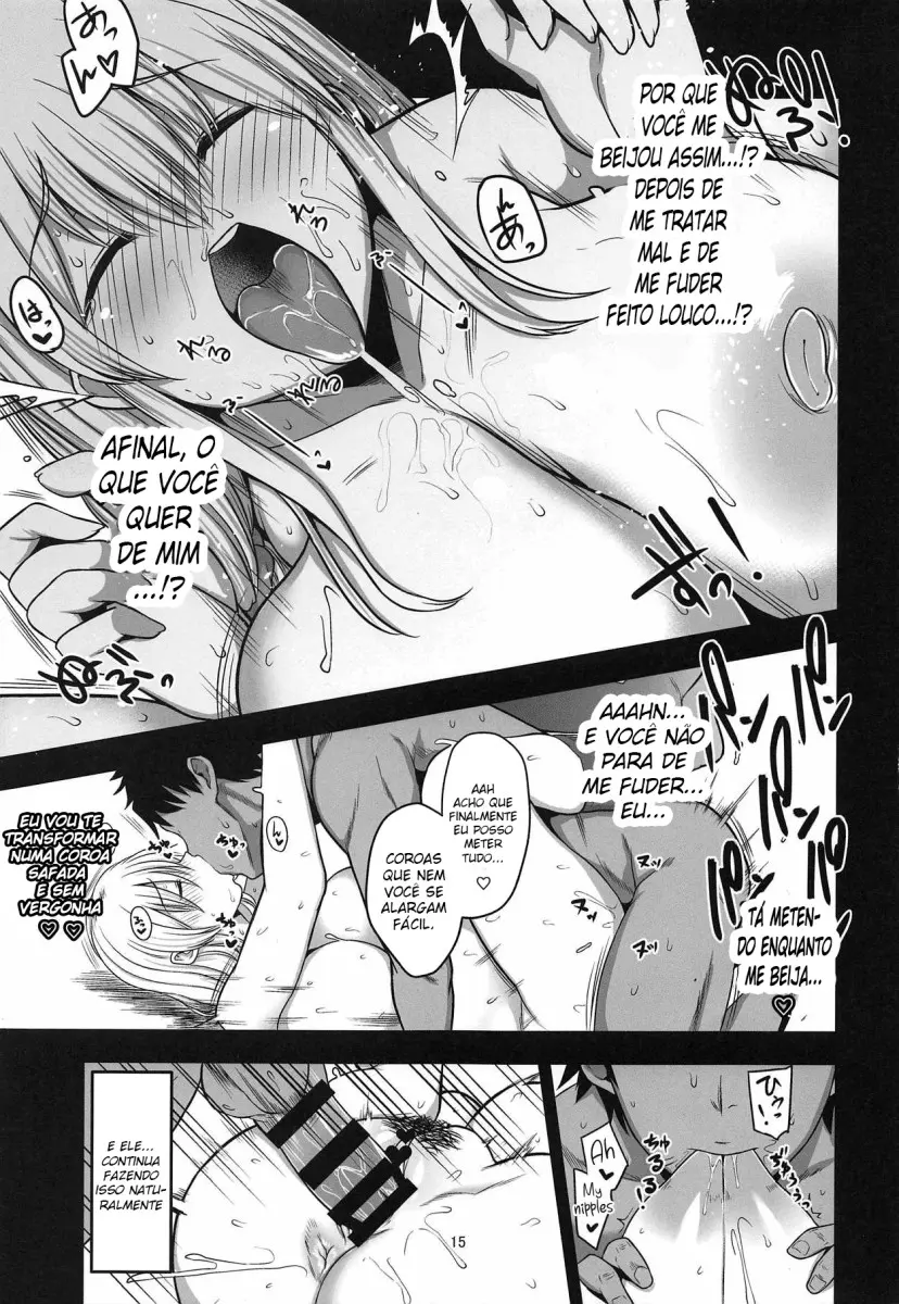 Uzaki Mama wa Mousou ga Tomaranai! - Foto 14