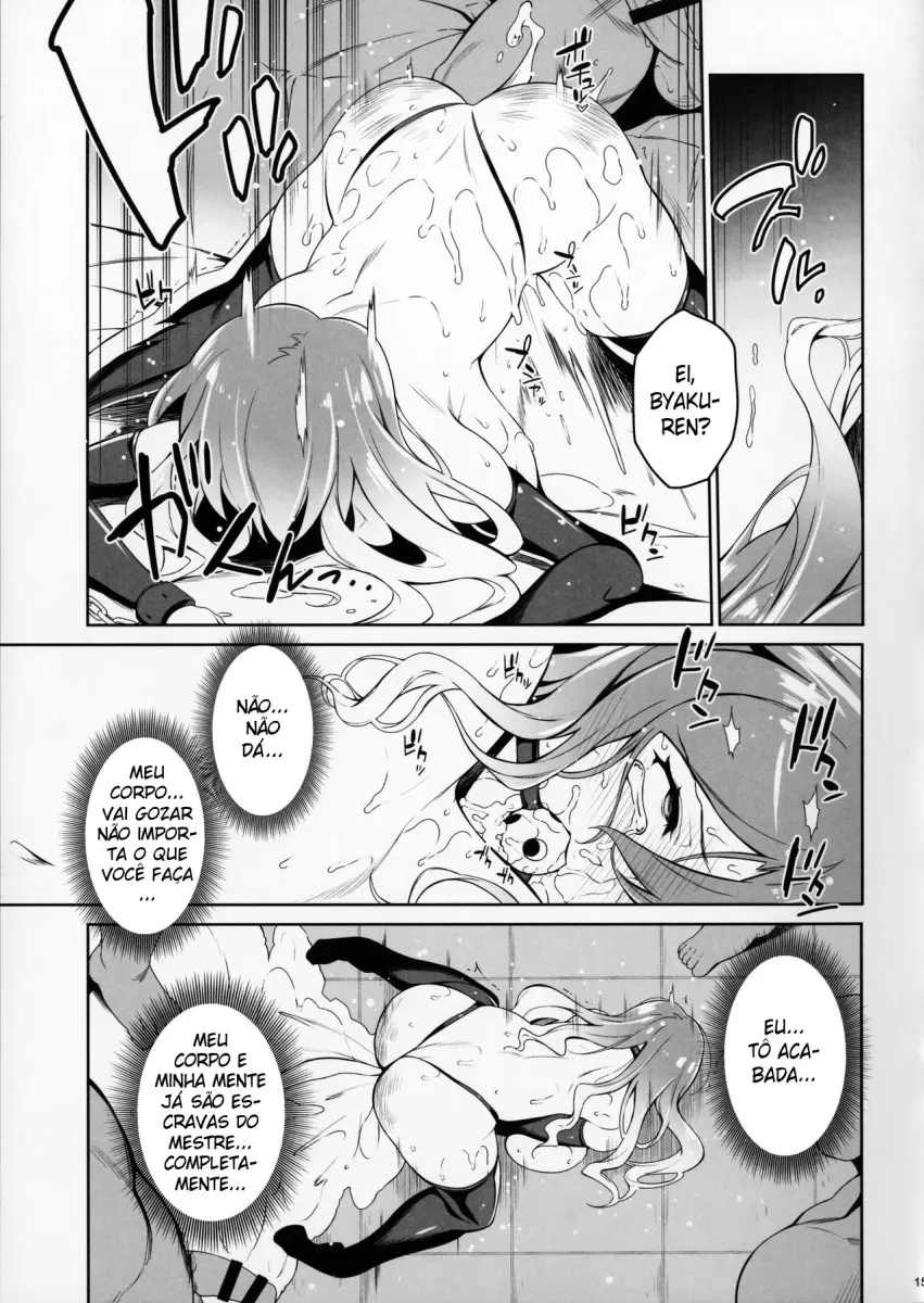 Koishi, Aishi, Kimi Omou - Foto 14