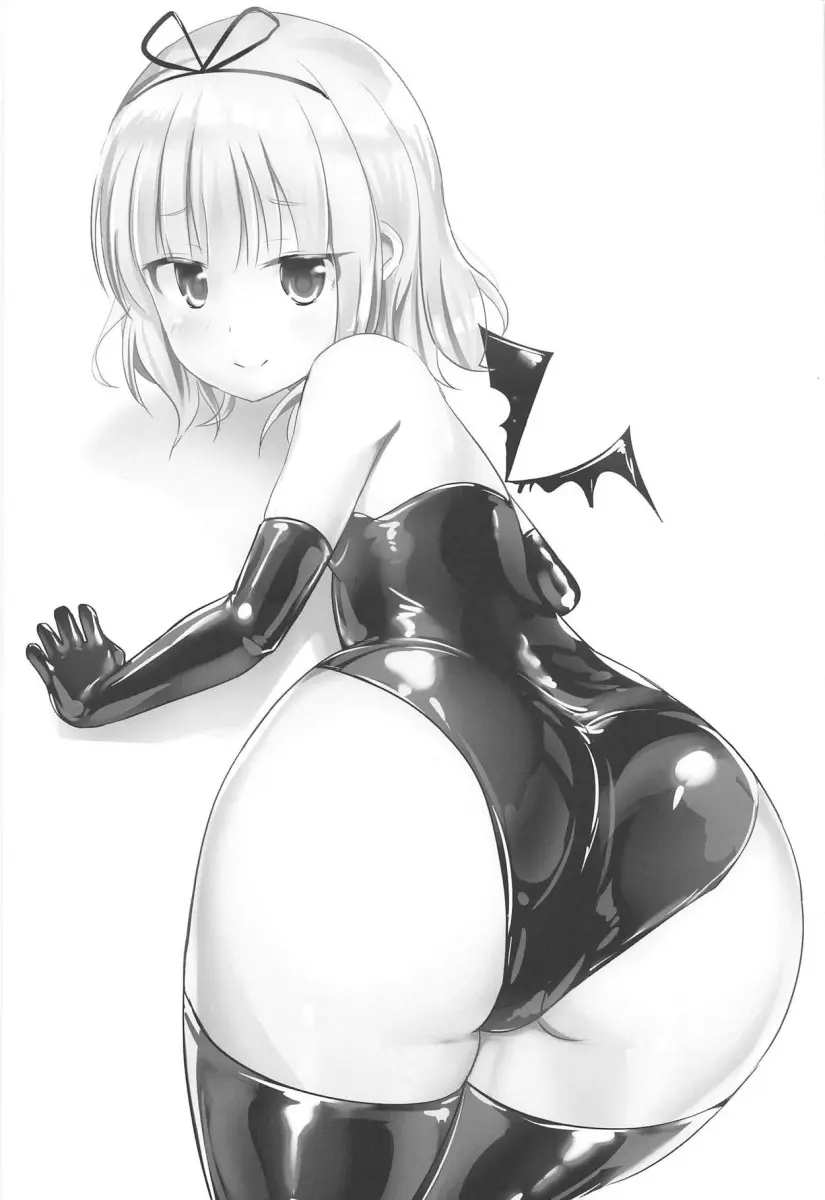 Sharo or Sharo - Foto 15