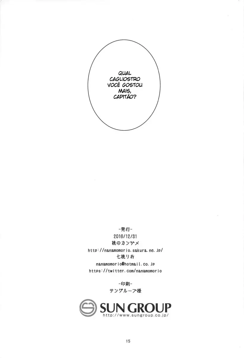 Cagliostro wa Sekaiichi Kawaii kara XXX Shite mo Ii yo ne - Foto 15