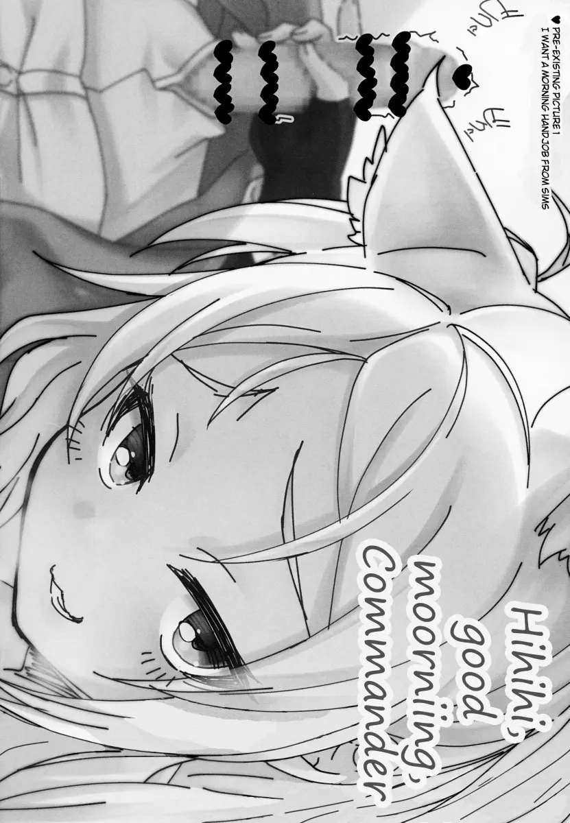 Itazura Daisuki Sims-chan - Foto 15