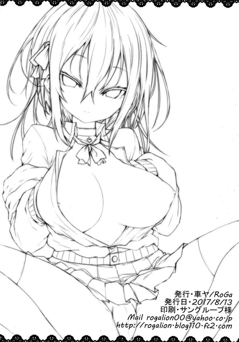 Lolita Oppai Syndrome - Foto 16