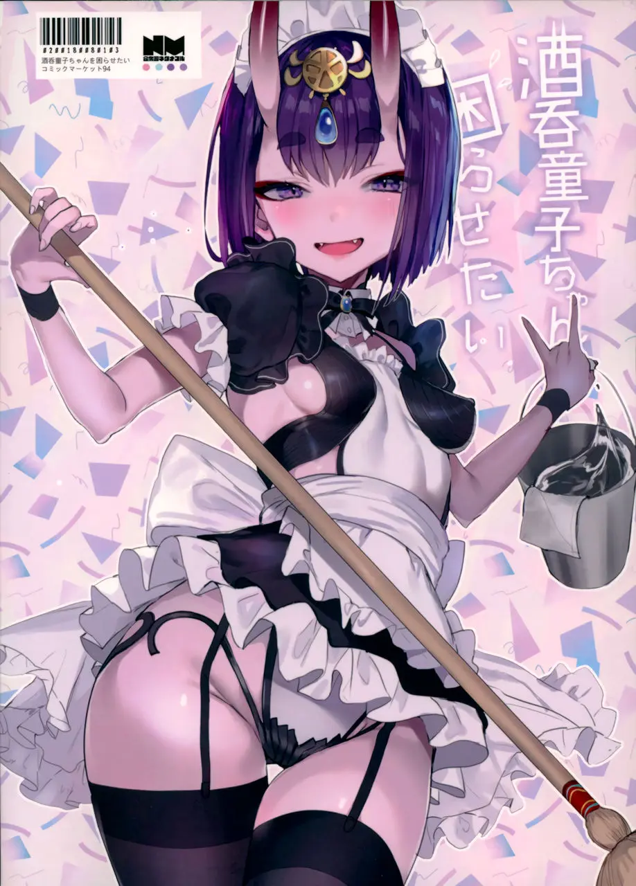 Shuten Douji-chan o Komarasetai - Foto 16