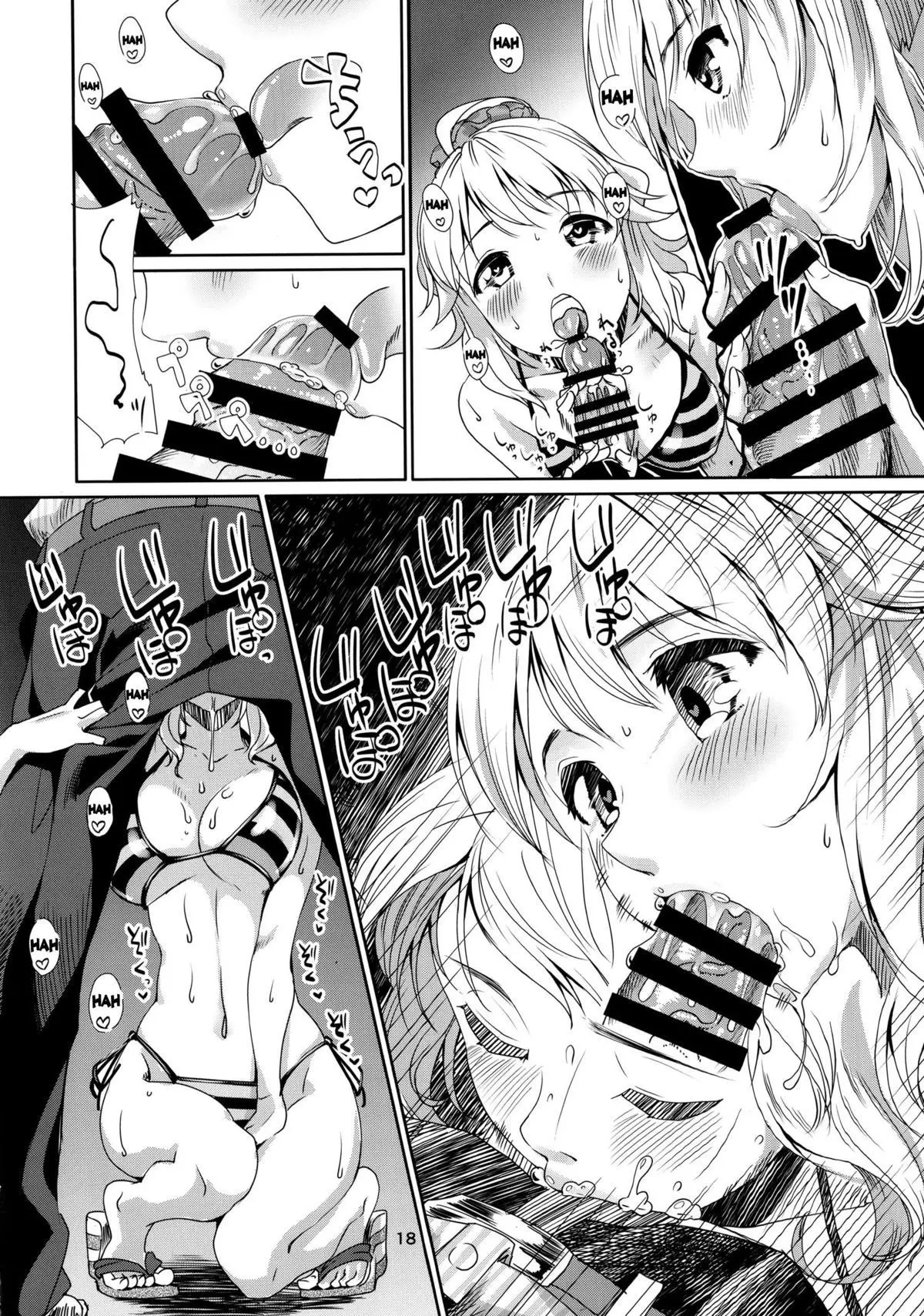 Perfect Yori Hoshii Mono - Foto 16