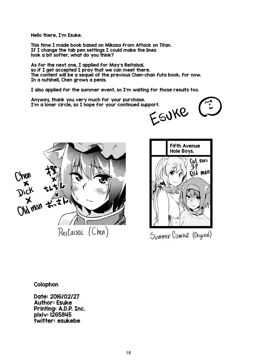 Mikasa to Kibishii Shiken!! - Foto 18