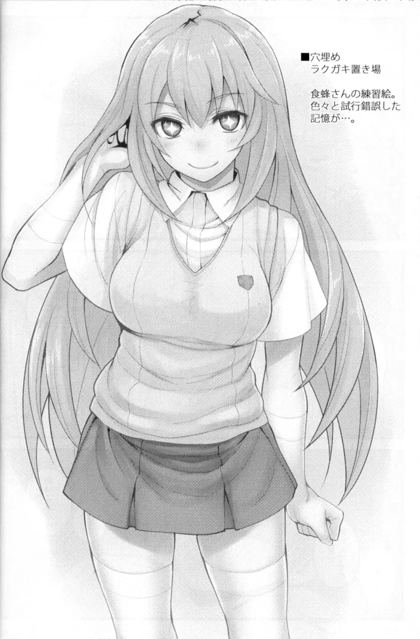 Tatoeba Shokuhou-san ga Kamijou-san to Chucchu Shitari Suru Sonna Sekai ga Moshi Aru tosureba. - Foto 19