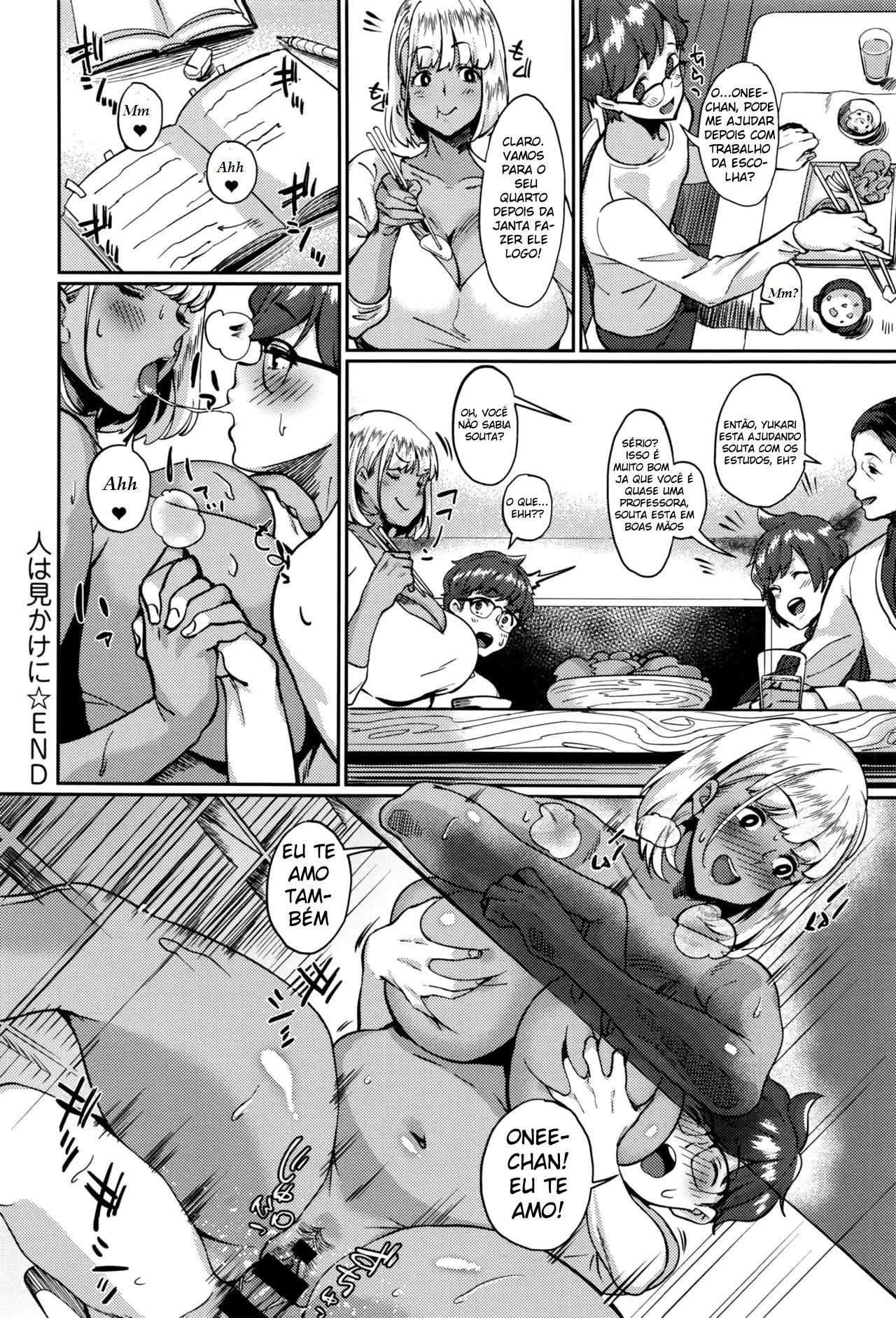 Hito wa Mikake ni - Foto 20