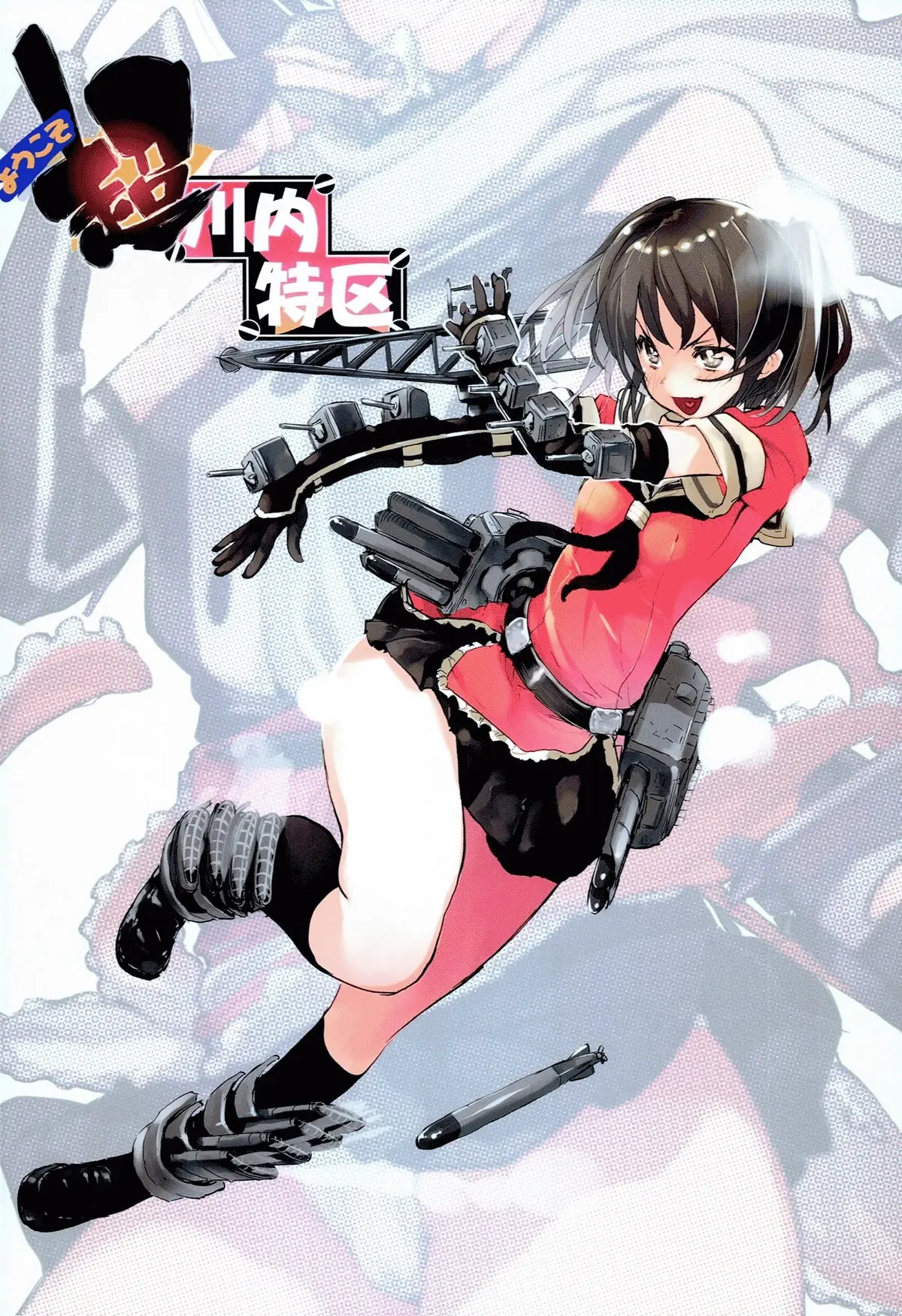Youkoso Chou Sendai Tokku - Foto 24