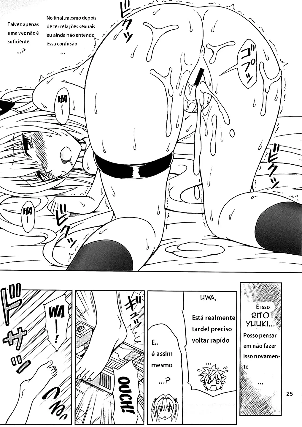 Yami no Naka - Foto 24