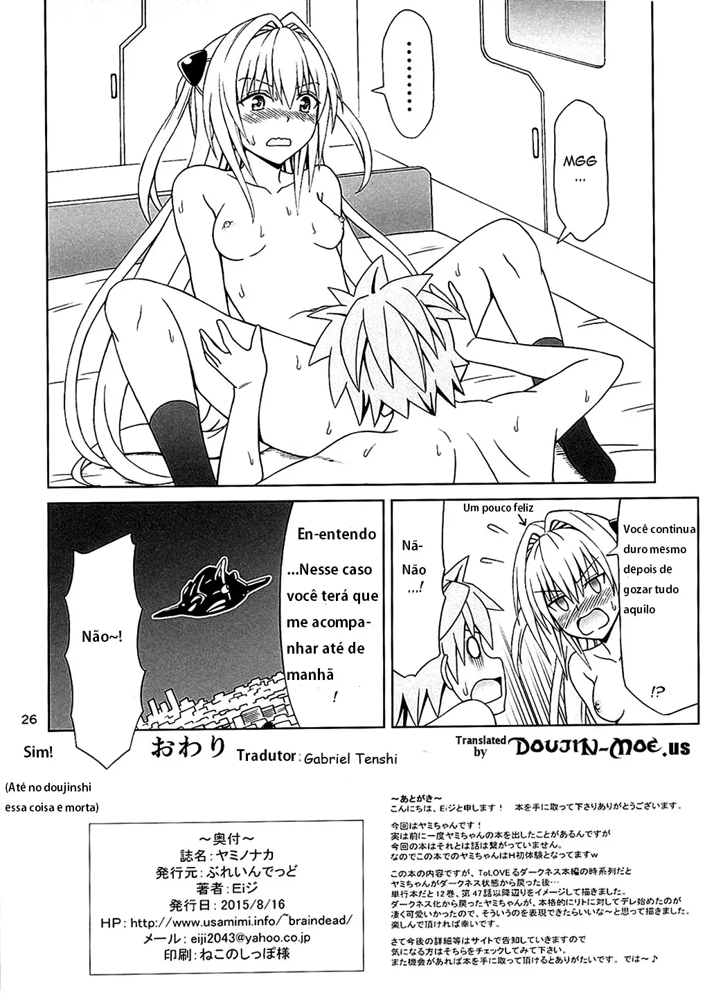 Yami no Naka - Foto 25