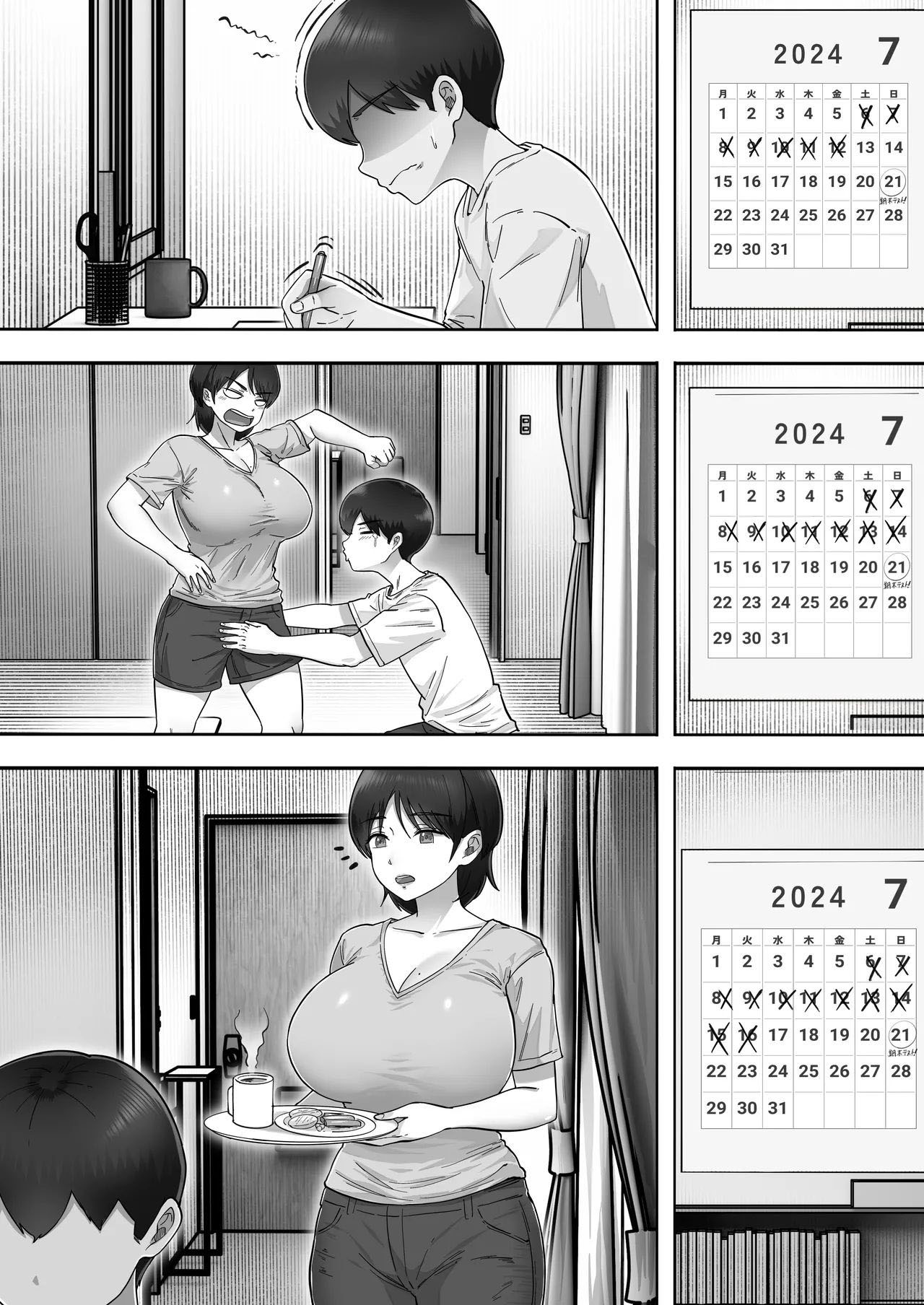 DeliHeal Kaa-chan 3 ~Daisuki na Kaa-chan to Yari Makuri Handousei Seikatsu~ - Foto 25