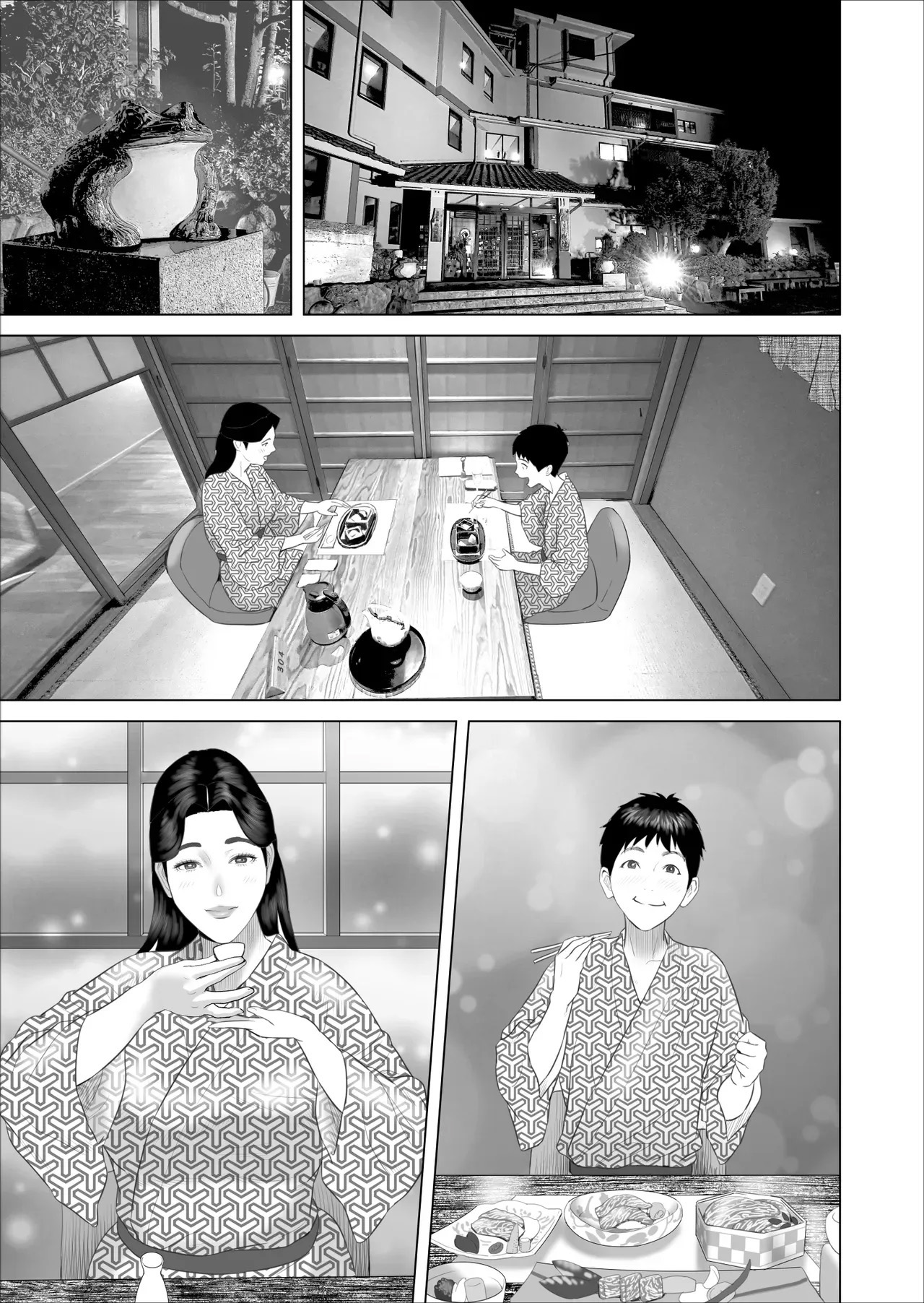 Boku ga Okaa-san to Konna Koto ni Nacchau Hanashi 11 Owari Hen - Foto 3