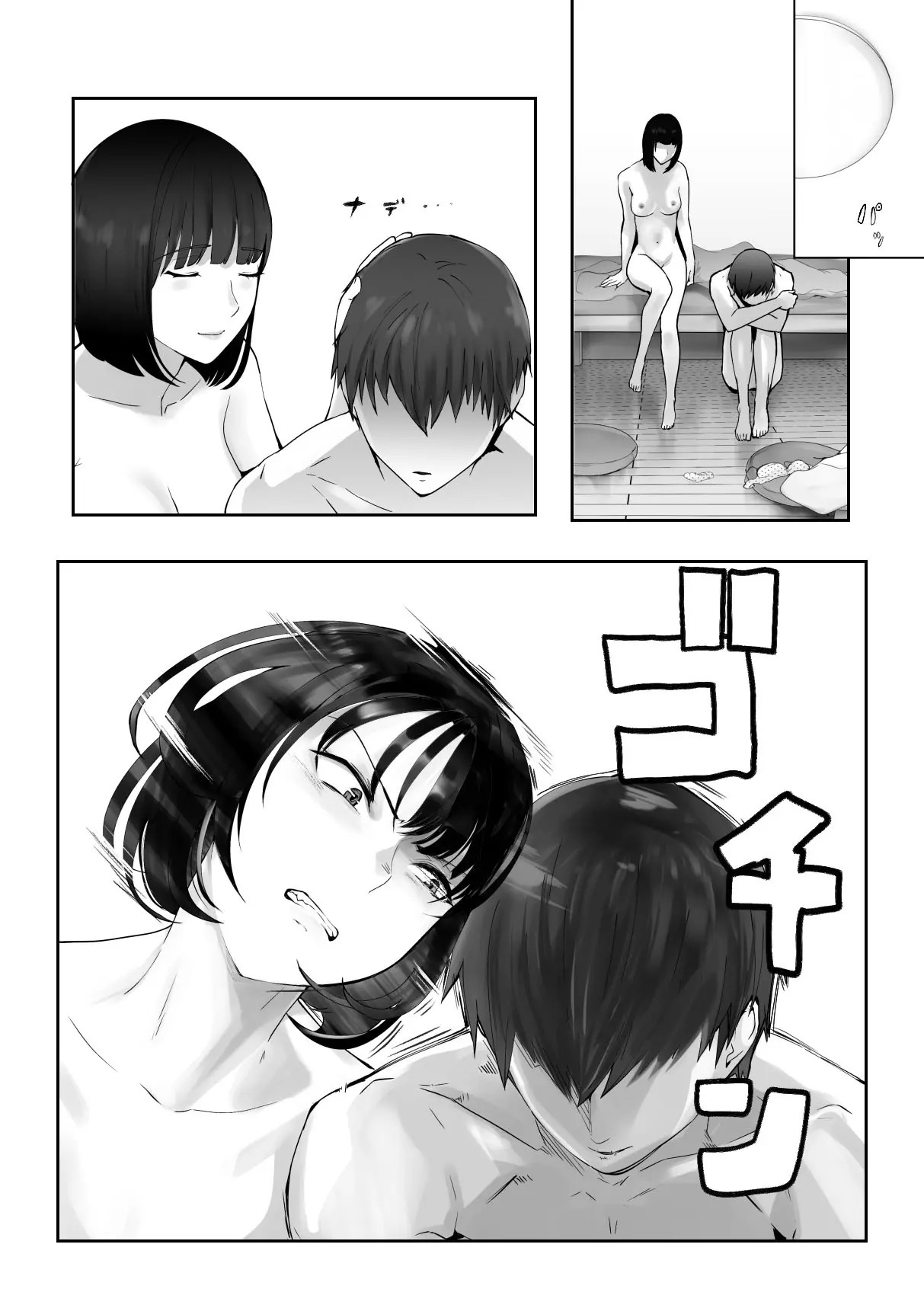 Osananajimi ga Mama to Yatte Imasu. 9 - Foto 30