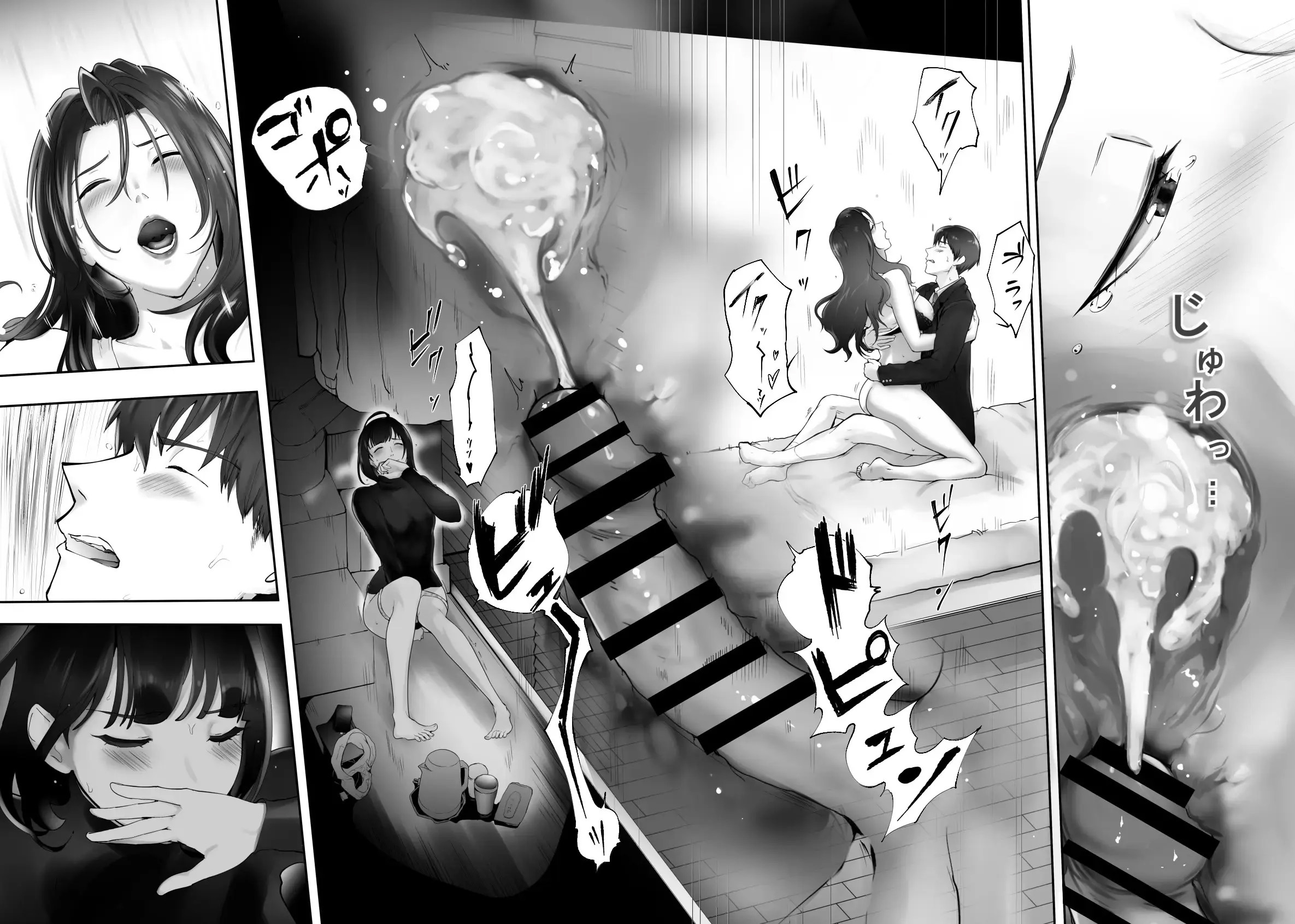 Osananajimi ga Mama to Yatte Imasu. 11 - Foto 30