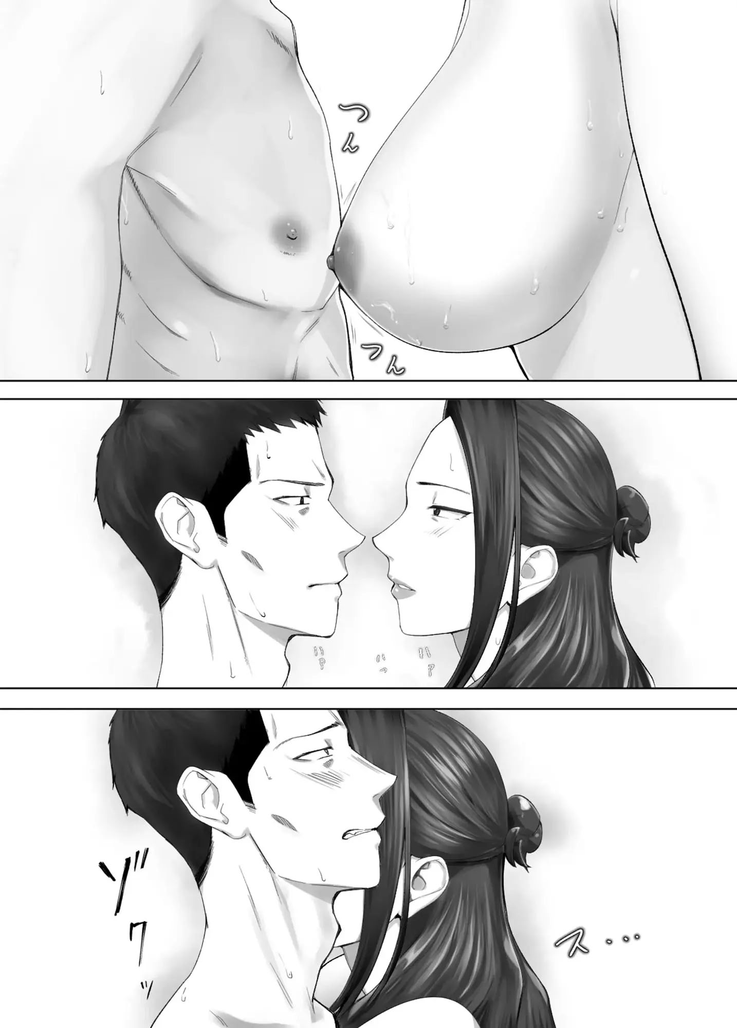 Osananajimi ga Mama to Yatte Imasu. 13 - Foto 31
