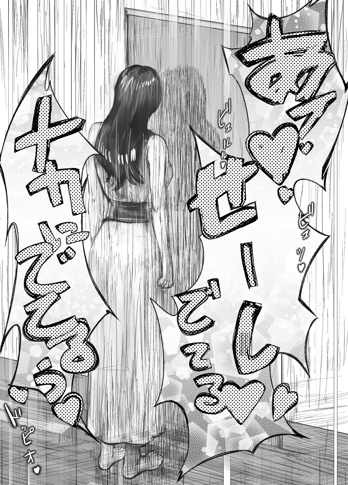 Osananajimi ga Mama to Yatte Imasu. 6 - Foto 32