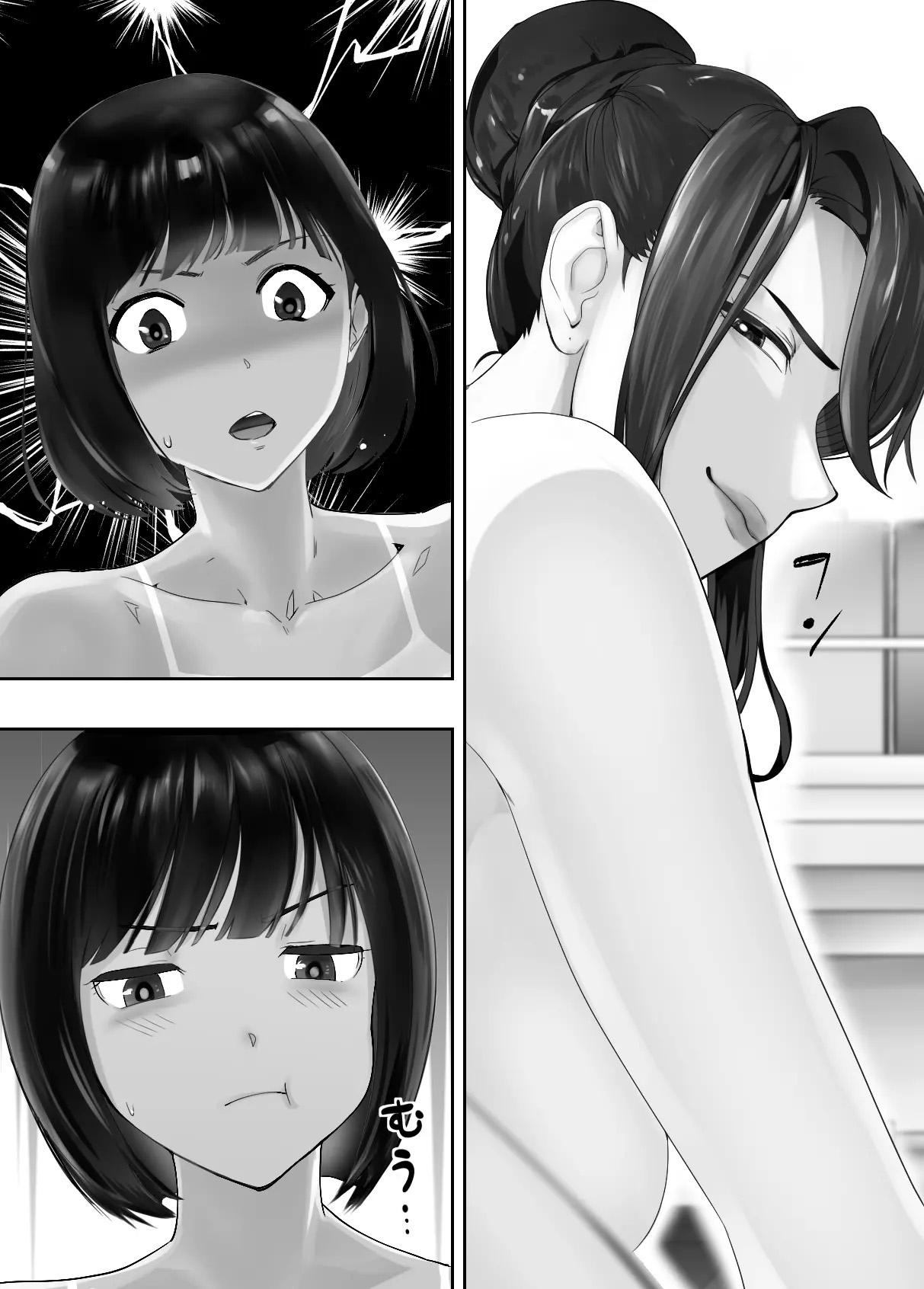 Osananajimi ga Mama to Yatte Imasu. 7 - Foto 32