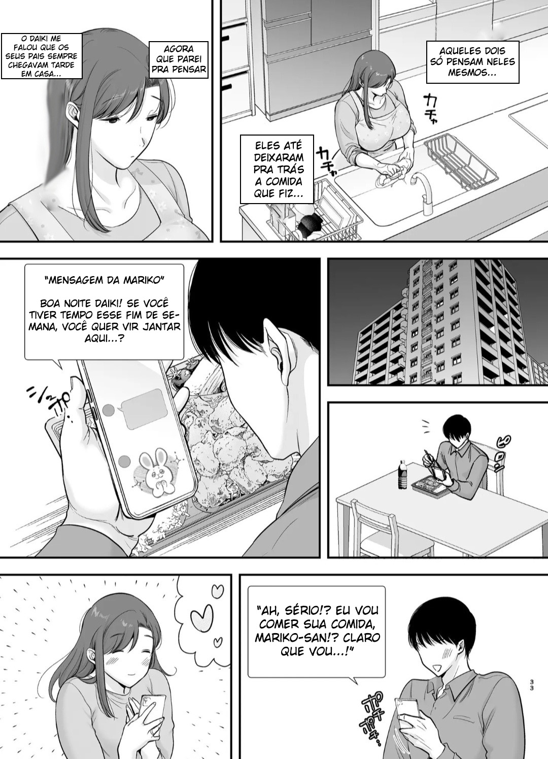 Mariko-san to Boku 2 - Foto 32
