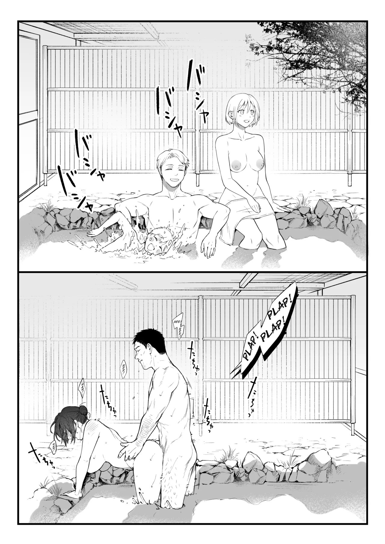 Shikatte Yurushite Atama o Nadete - Foto 37