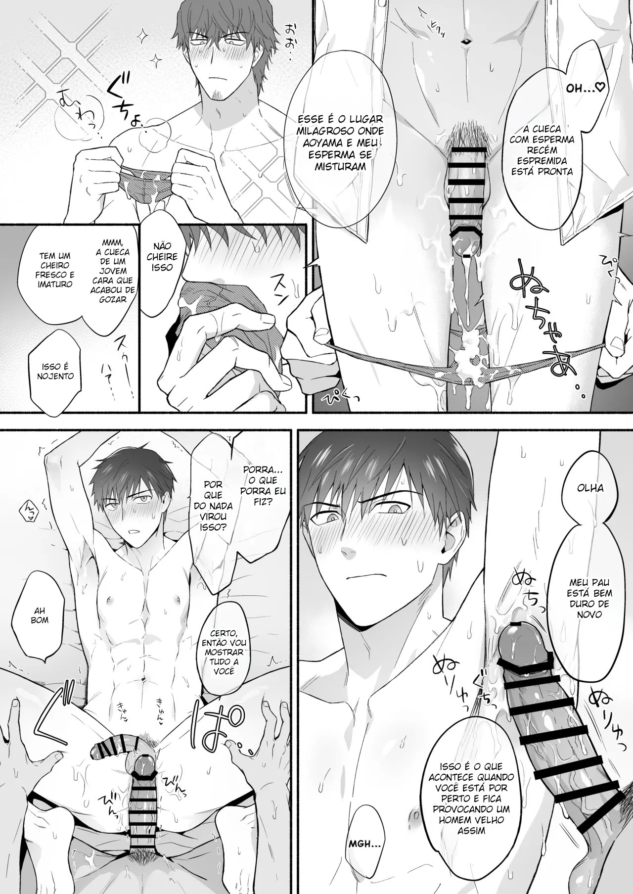 Yarichin Seinen Ryman wa Gokinjo-zukiai ni Shippai Shimashita. - Foto 39