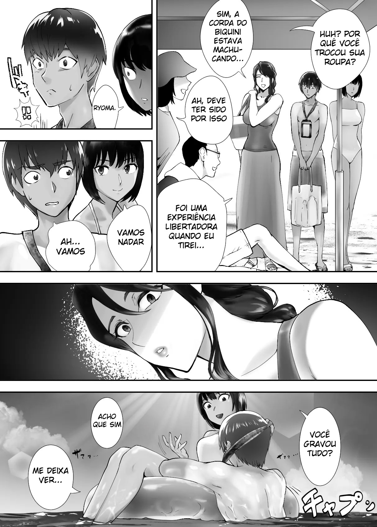 Osananajimi ga Mama to Yatte Imasu. 5 - Foto 40