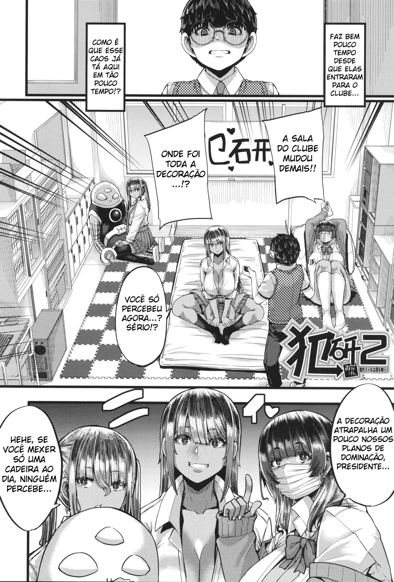 Boku o Kurau wa Kasshoku Gal - Foto 46
