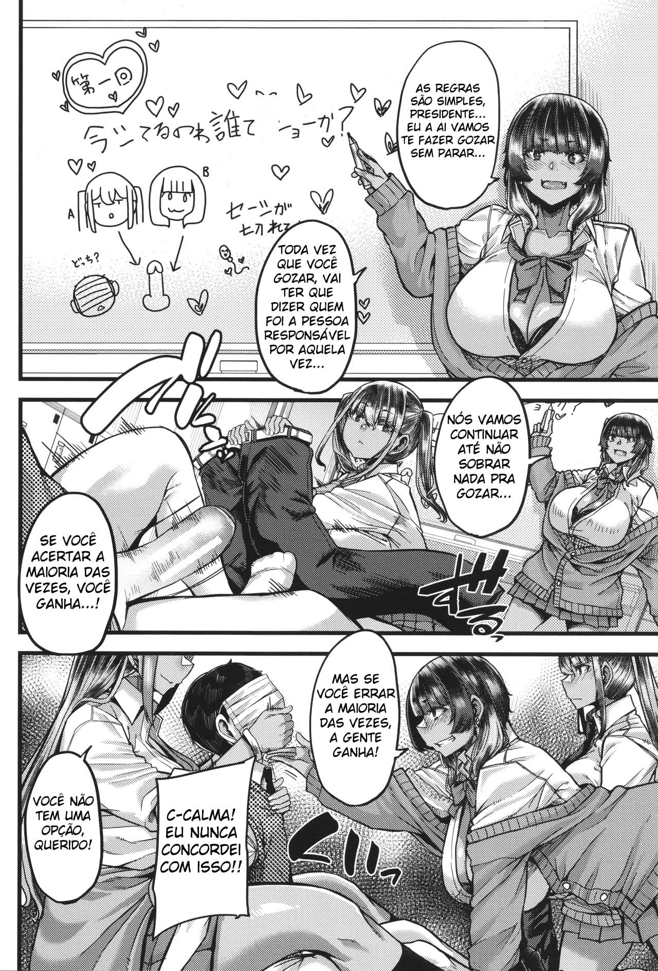Boku o Kurau wa Kasshoku Gal - Foto 52