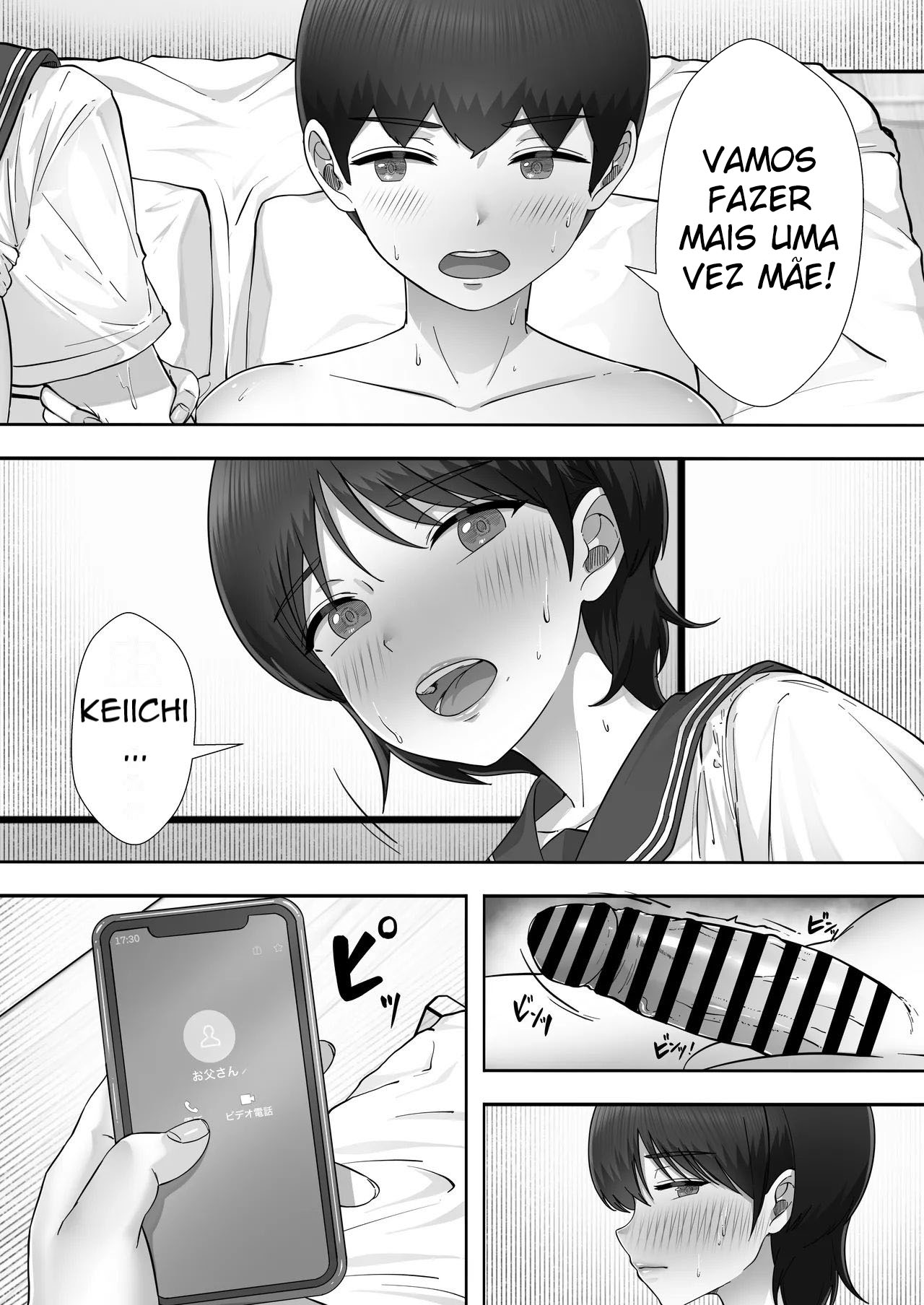DeliHeal Kaa-chan 3 ~Daisuki na Kaa-chan to Yari Makuri Handousei Seikatsu~ - Foto 51
