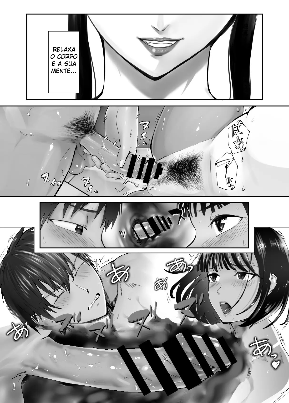 Osananajimi ga Mama to Yatte Imasu. 7 - Foto 58