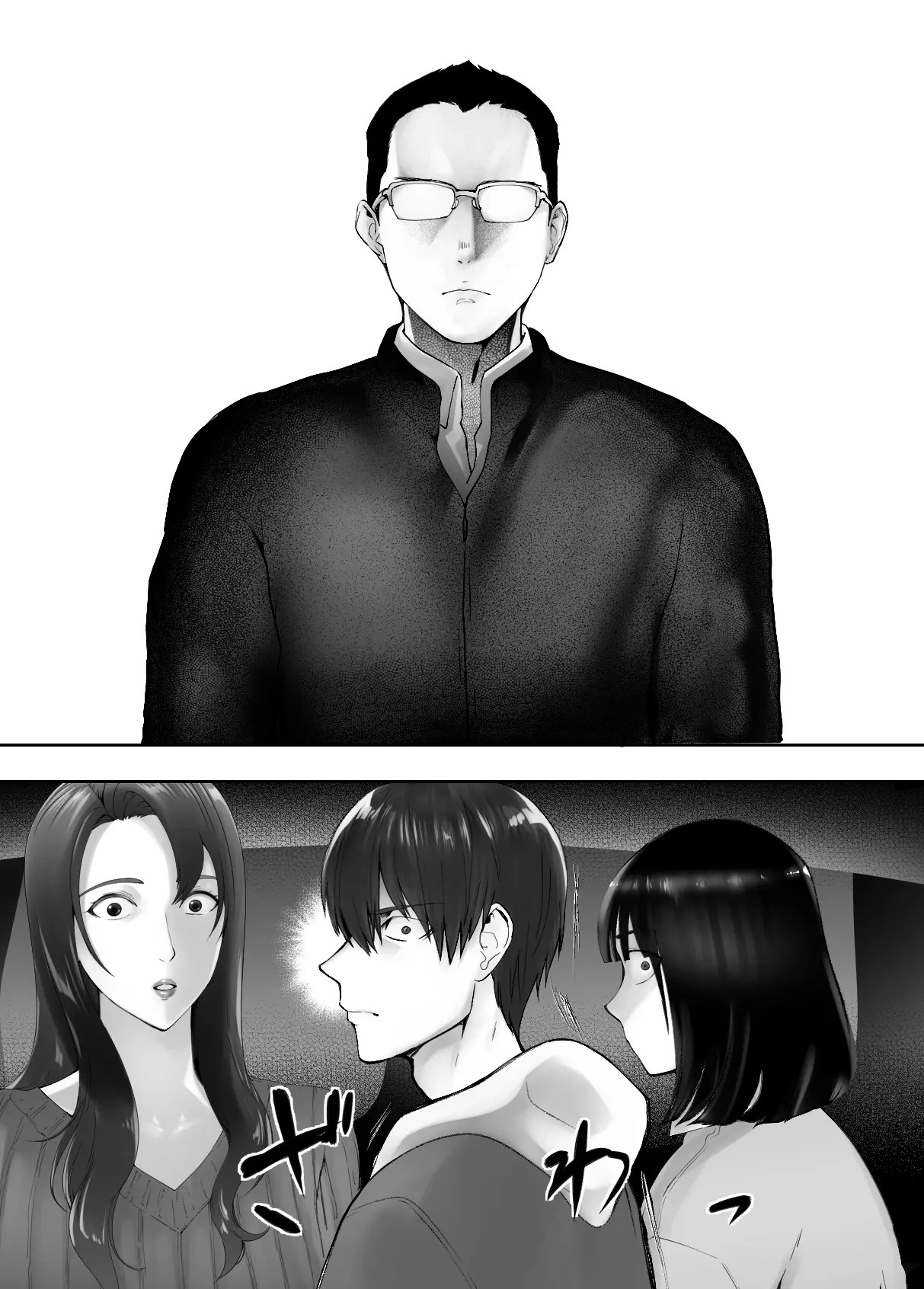 Osananajimi ga Mama to Yatte Imasu. 8 - Foto 62
