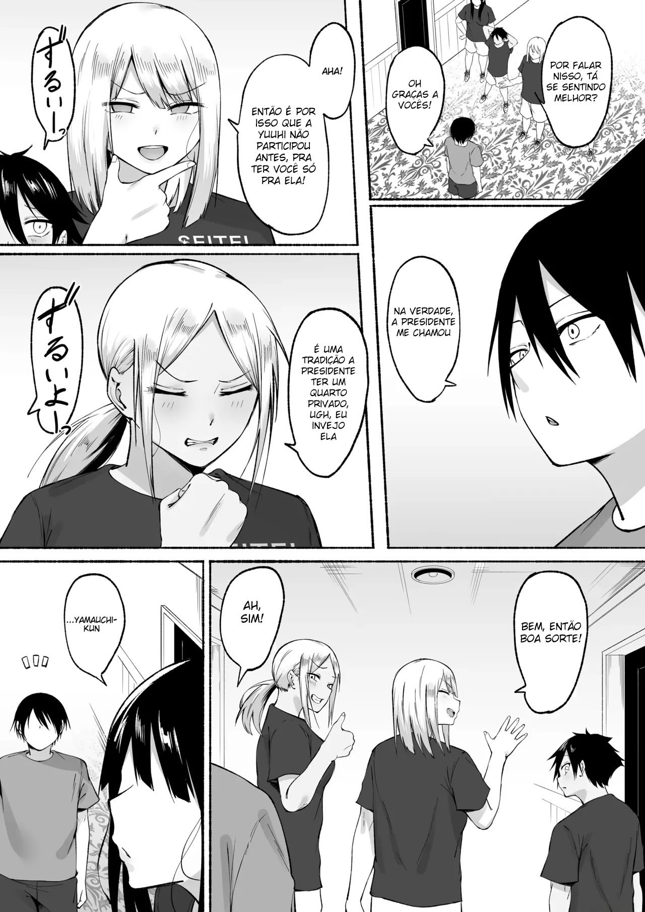 Seitei Gakuen Soccer-bu no Nichijou Kouhen - Foto 72