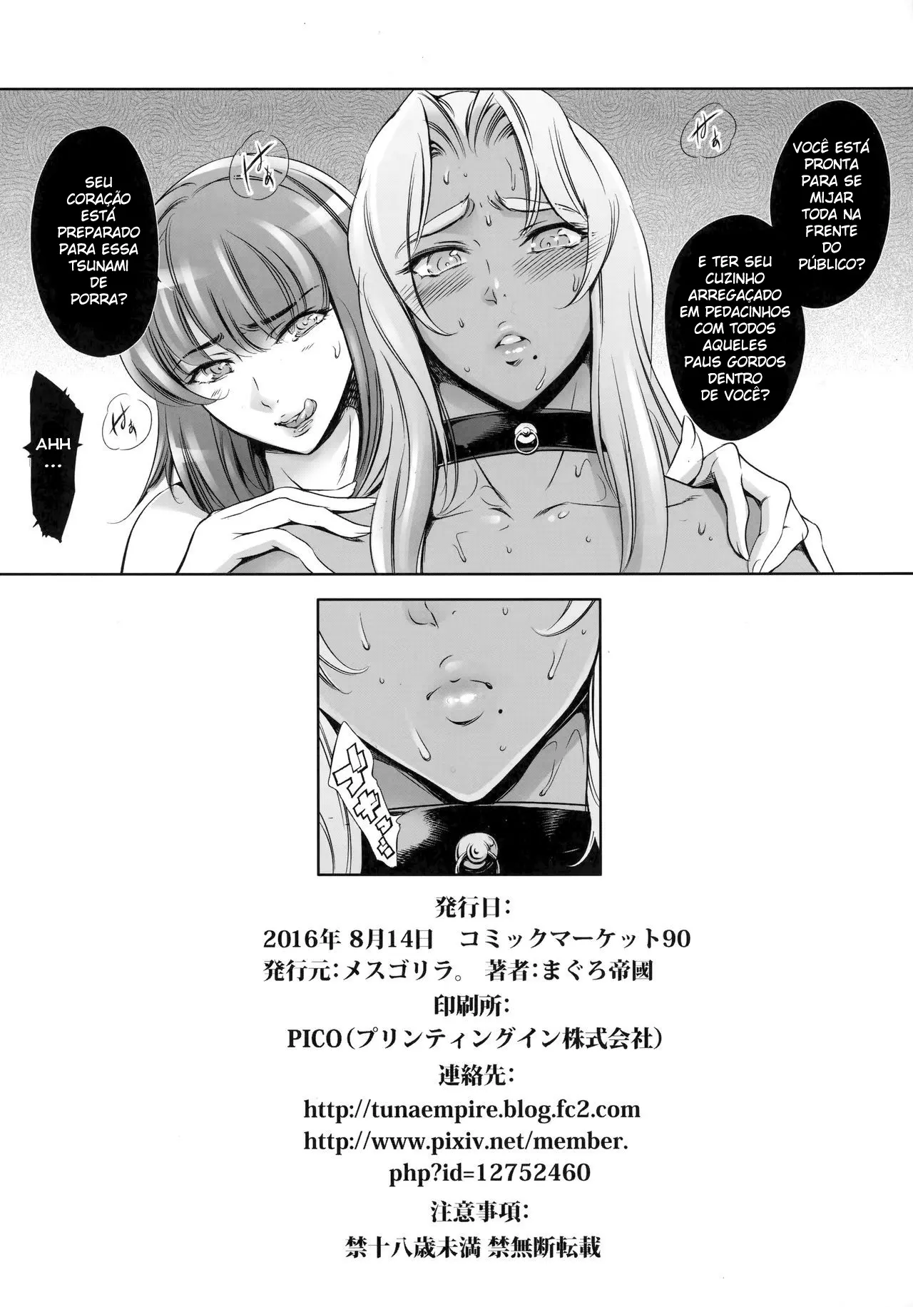 Are? Ingrid-san Konna Toko ni mo Hokuro Attansu ne w - Foto 8