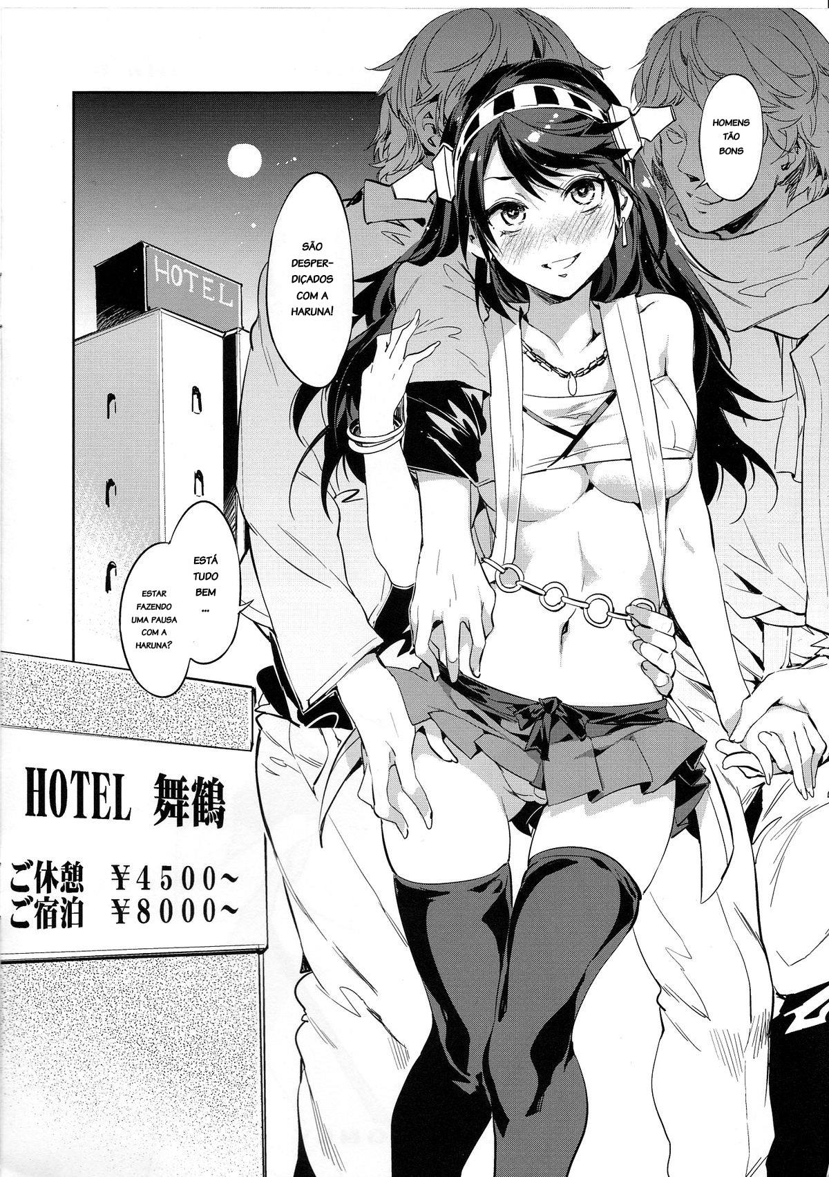 Haruna Zenryoku de Otoko Asari mairimasu! - Foto 2