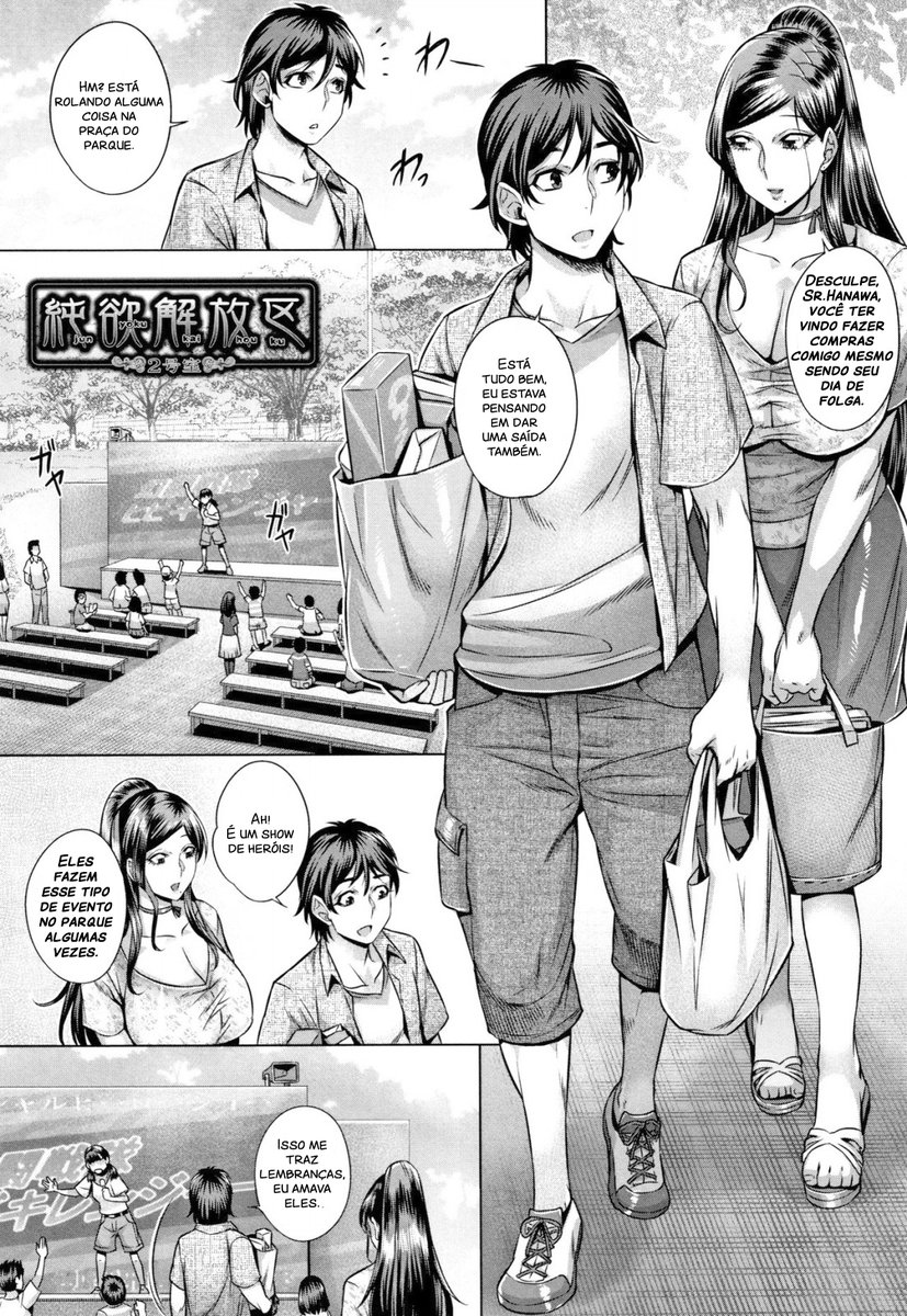 Junyoku Kaihouku 2-goushitsu