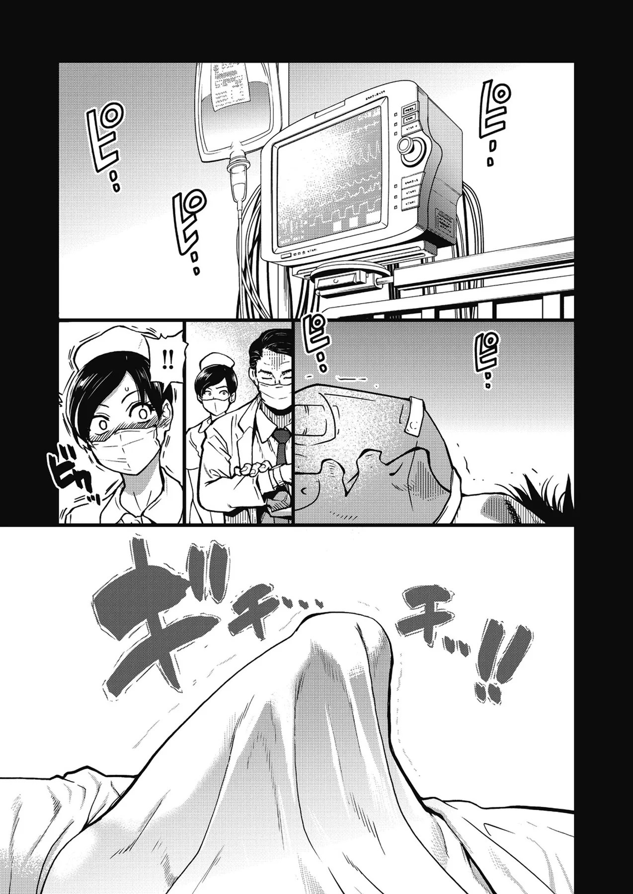 Koko Kara Saki Wa Sex Desu!! #1