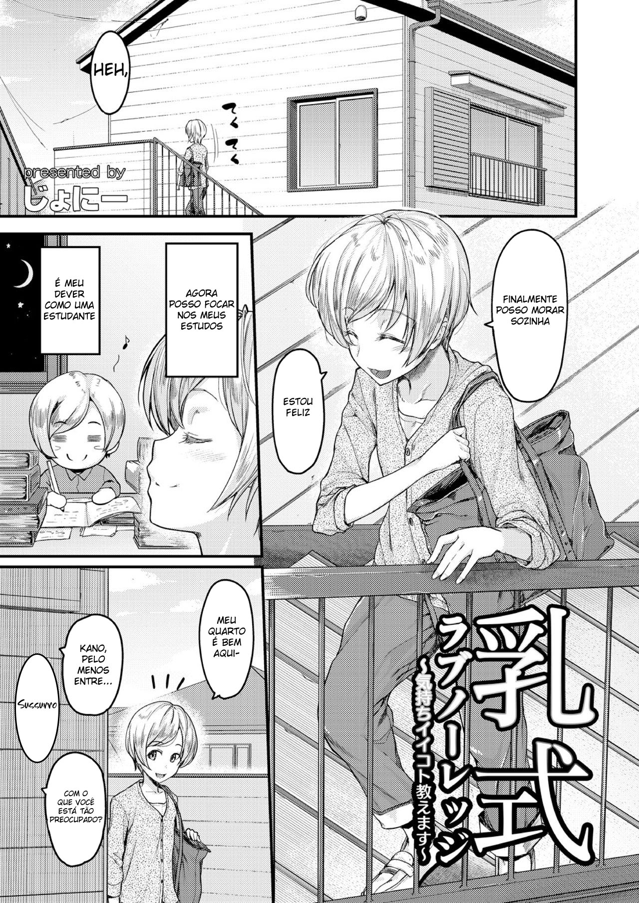 Nyuushiki Love Knowledge - Foto 3