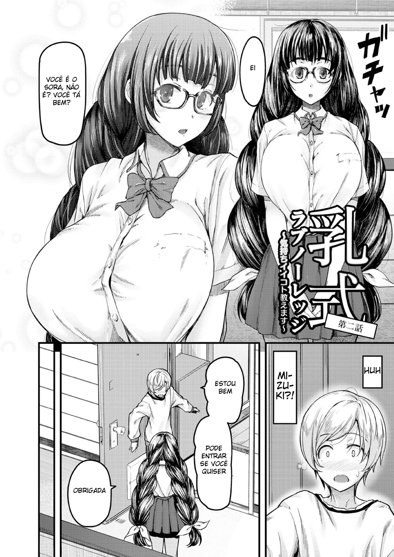 Nyuushiki Love Knowledge 2 - Foto 4