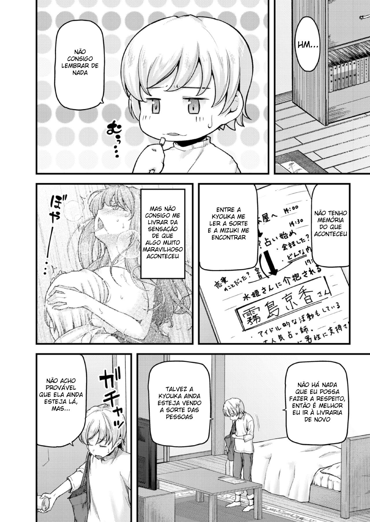 Nyuushiki Love Knowledge 4 - Foto 4