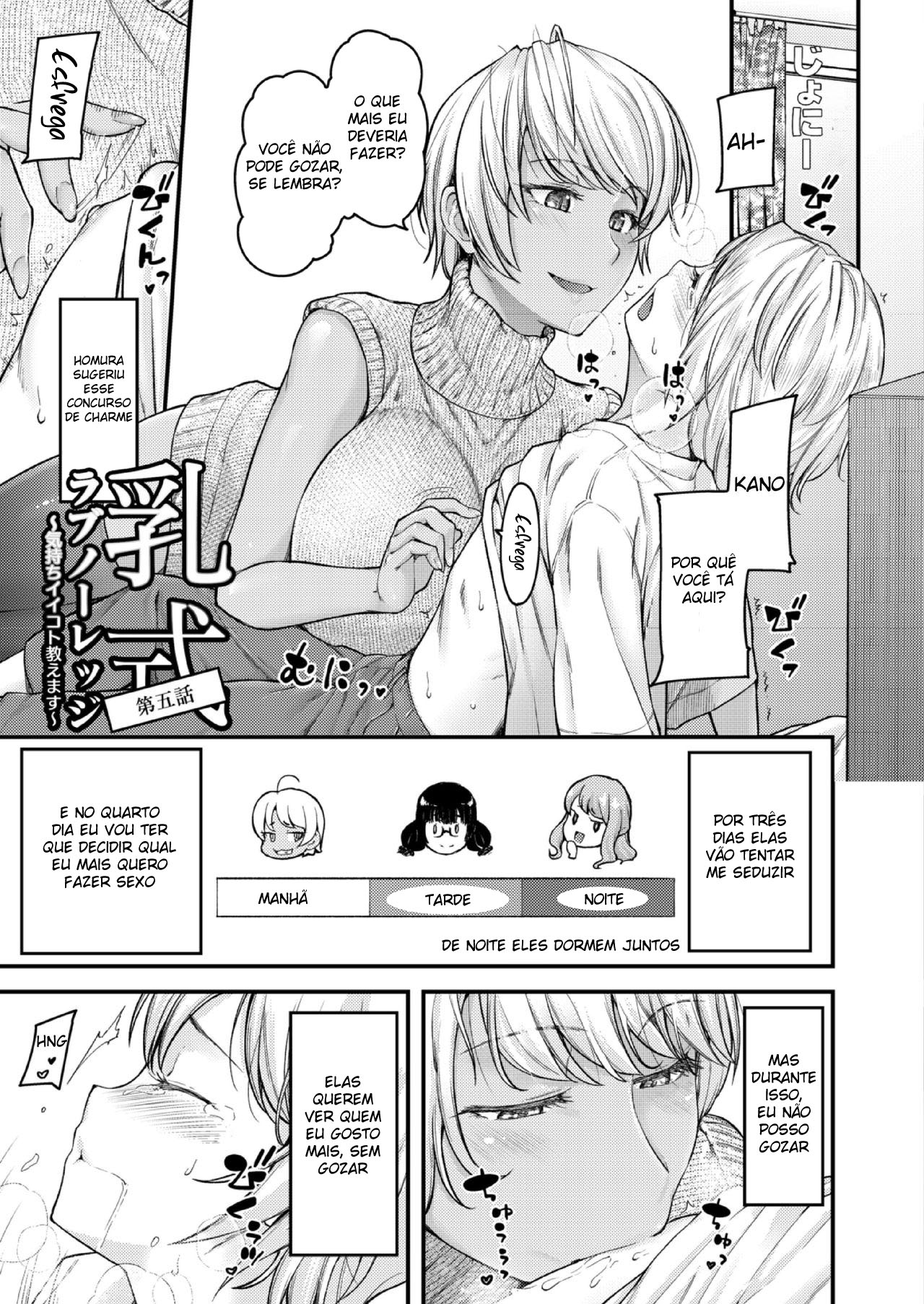 Nyuushiki Love Knowledge 5 - Foto 3