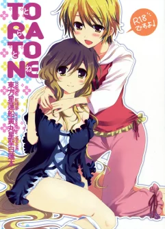  (Kouroumu 5) [Nimame (Nakayama Miyuki)] TORATONE (Touhou Project)