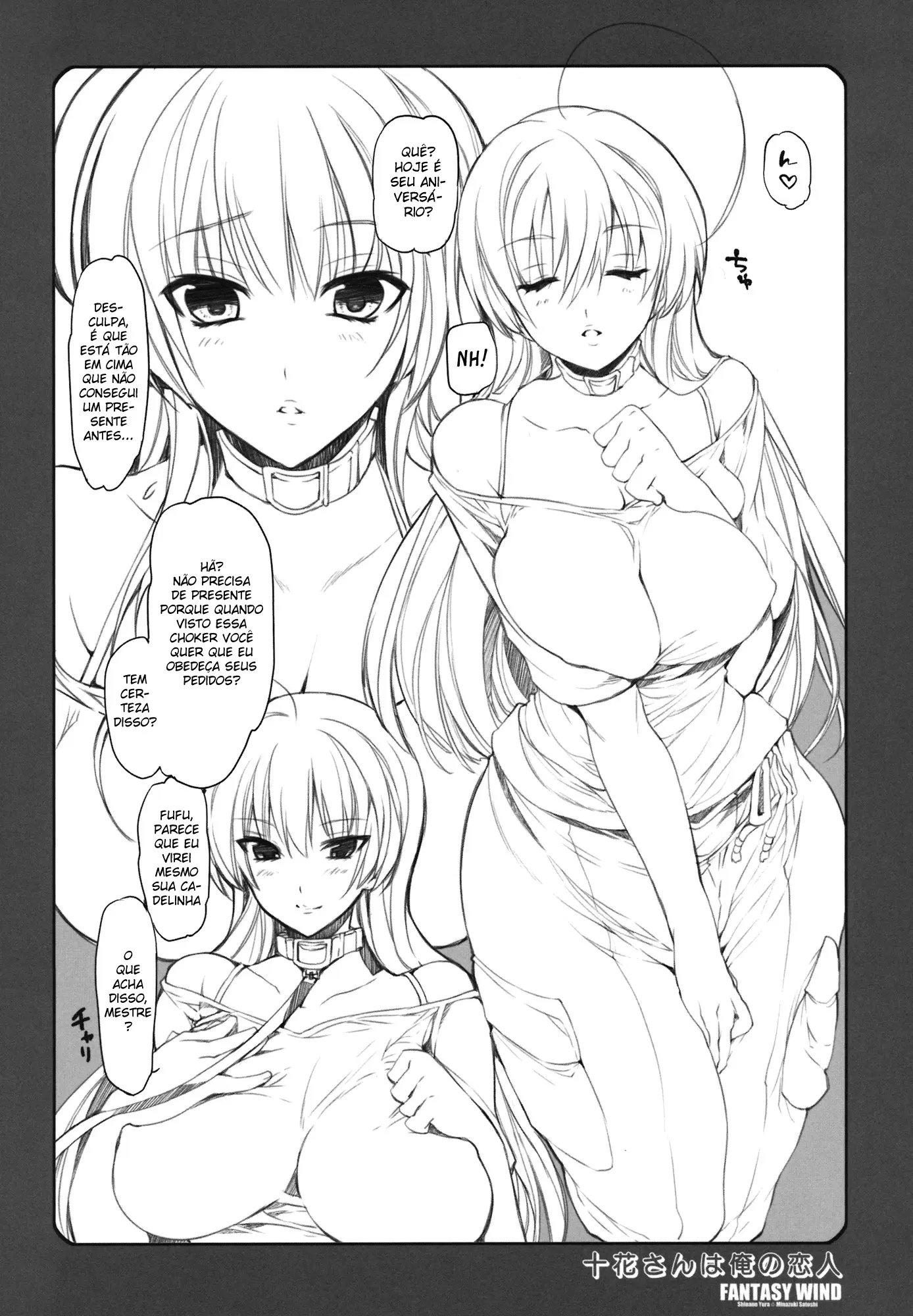 Touka-san wa Ore no Koibito - Foto 5