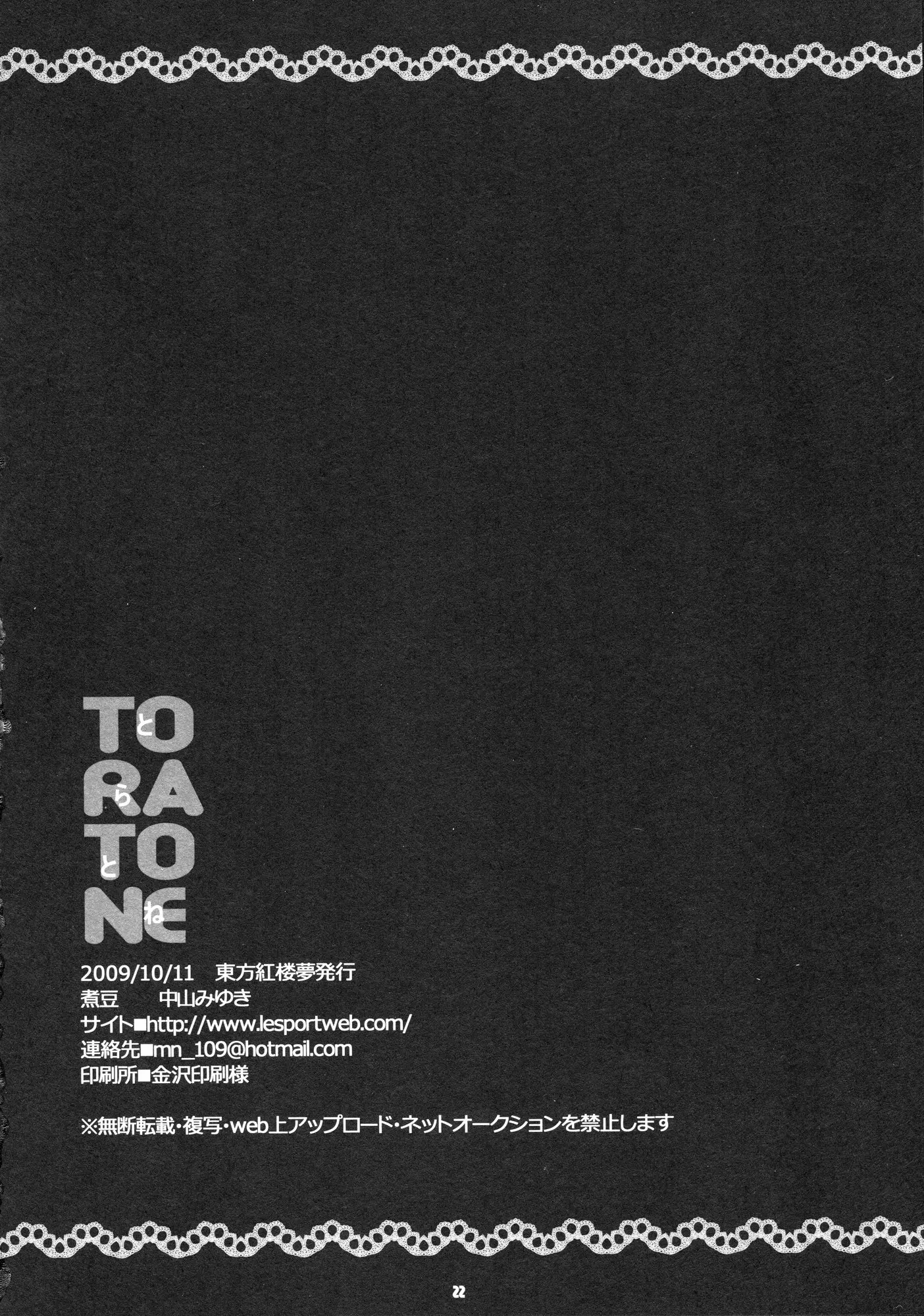 TORATONE - Foto 19