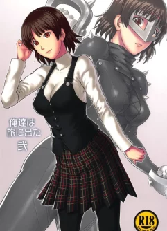  (C95) [Bakuretsu Fusen (Denkichi)] Ore-tachi wa Tabi ni Deta Ni (Persona 5)